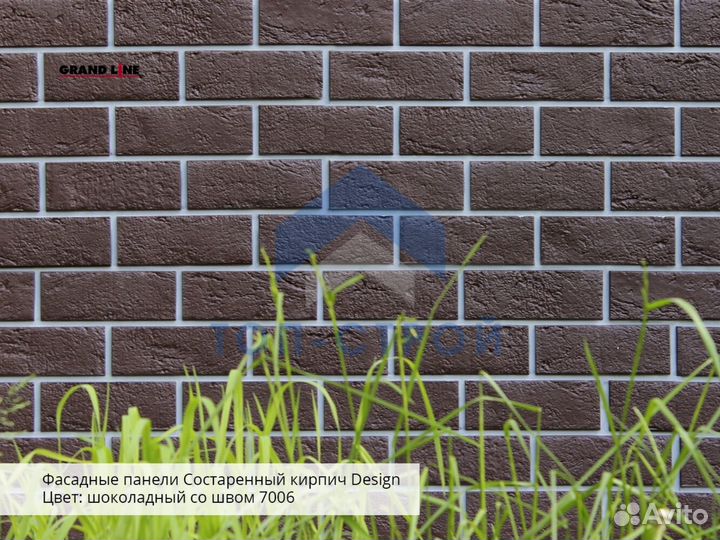 Фасадные панели (облицовка)