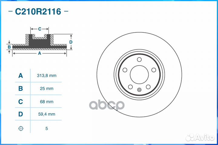 Диск тормозной VAG A6 06- пер. C210R2116 cworks