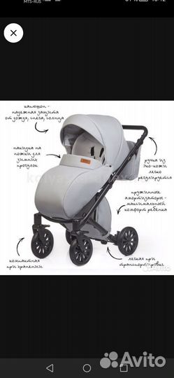 Коляска anex cross 3 в 1