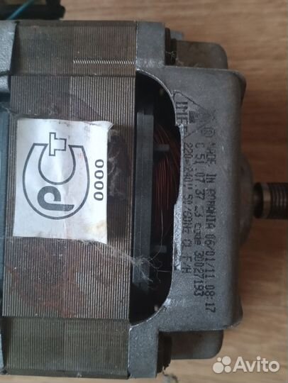Двигататель стиральной машины