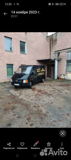 Грузоперевозки Мотоэвакуатор