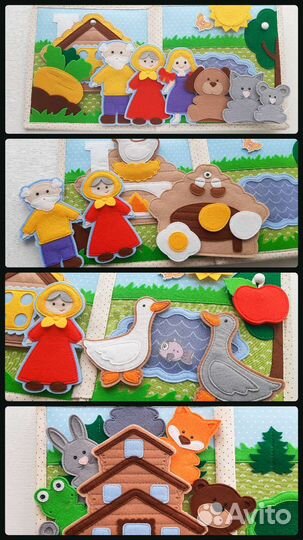 Книга из фетра Сказки