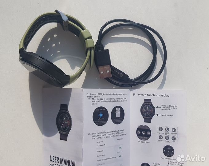 Смарт часы мужские бу