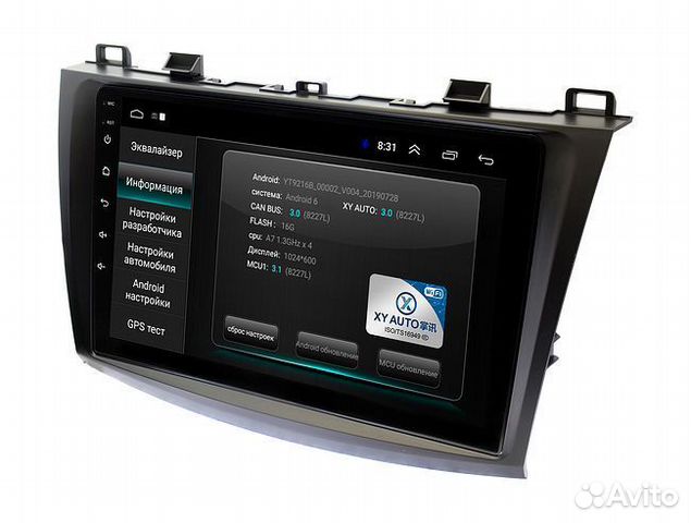 Mazda 3, Axela 2009 2013 android магнитола новая
