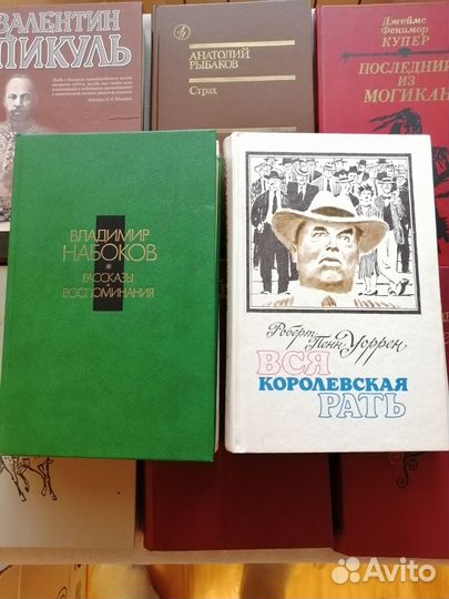 Книги пакетом