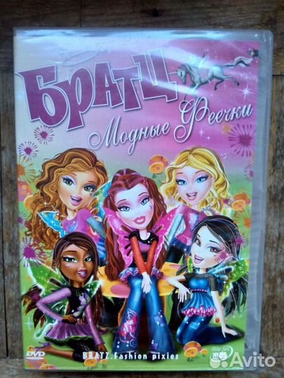 Dvd диски с мультфильмами. часть 1