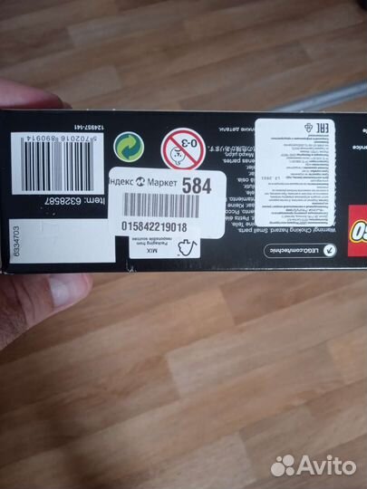 Lego Creator 42117