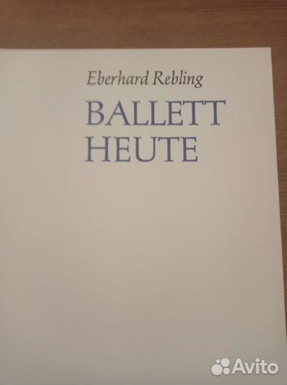 Книга Eberhard Rebling книга о балете