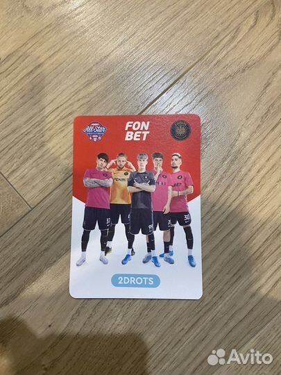 Автографы футболистов