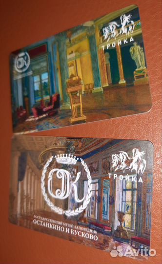 Карта тройка «Останкино и Кусково»