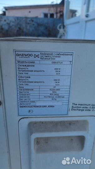 Сплитсистема daewoo