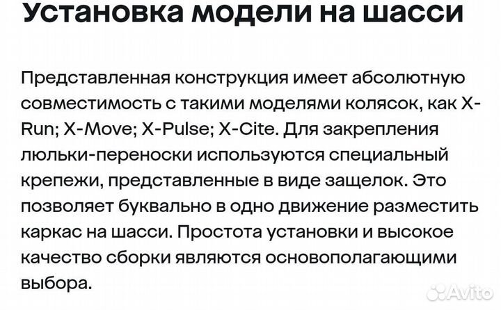 X-Pram Light, Dusk Violet