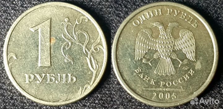 Монеты современной России