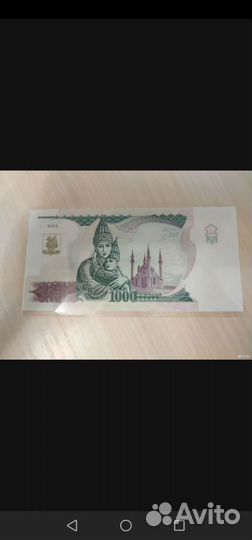 Бона Казань