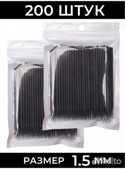 Все для татуажа