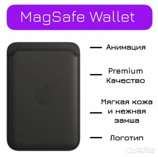 Картхолдер для iPhone нат.кож./Визитница/ черный