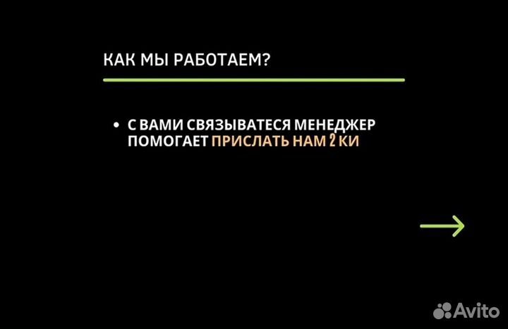 Помощь в получении кредита