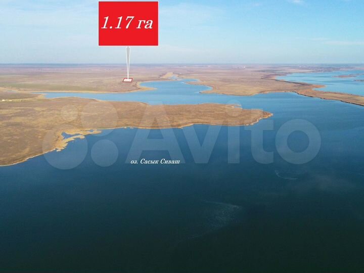 Участок 1,17 га (СНТ, ДНП)