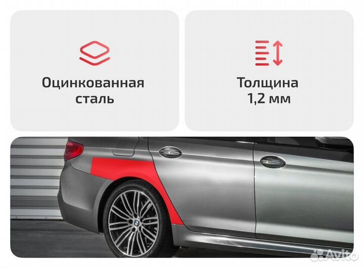 Задняя арка Nissan Gloria Y34 (1999–2004)