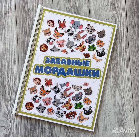 Игры на липучках, книга на липучках