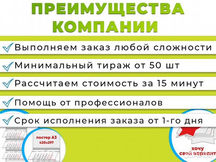 Ежедневники, на заказ, услуги типографии