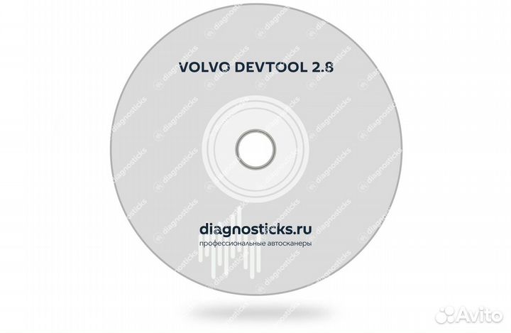 П.О. devtool 2.8 для сканеров Volvo Vocom