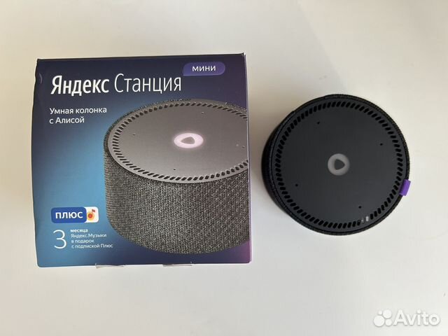 Яндекс станция первого поколения купить в Санкт-Петербурге ...