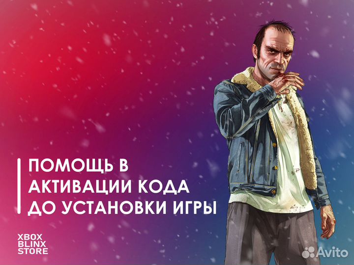 Игры Xbox - цифровые ключи для One и Series