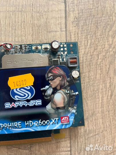 Видеокарта Saphire Radeon HD2600XT