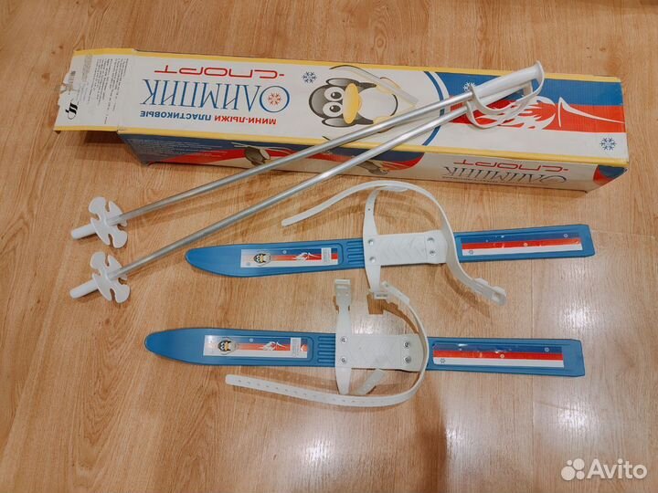 Детские санки, лыжи, коньки