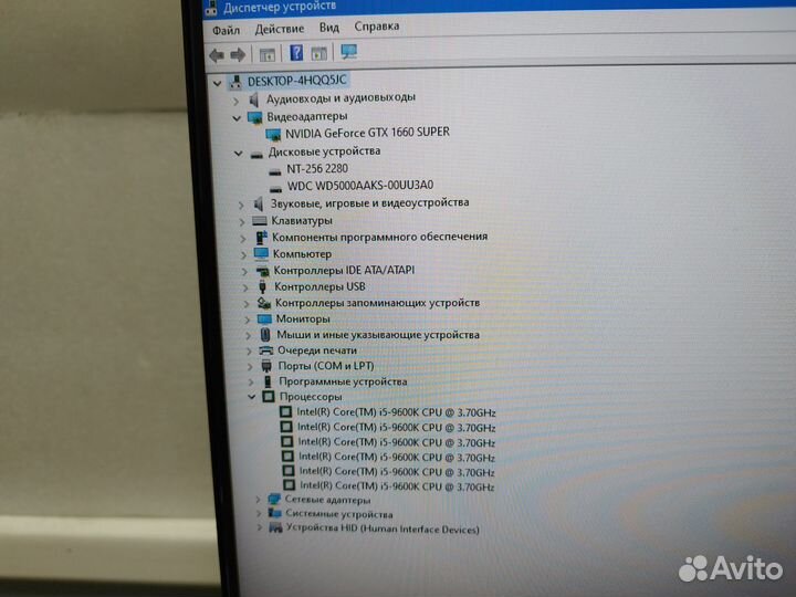 Игровой системный блок