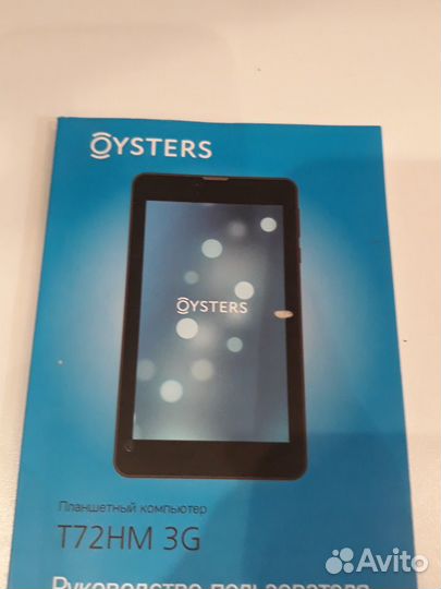Планшет T72HM 3G