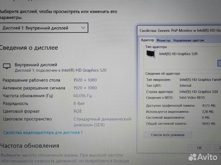Игровой Ноутбук Asus 2 видеокарты SSD240 FullHD14