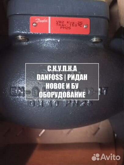 Danfoss Привод iC7 132X3376
