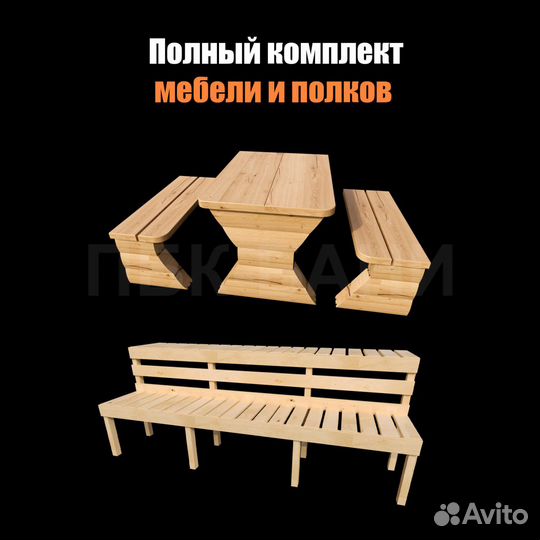 Баня Алена