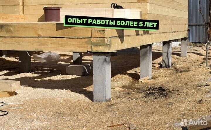 Фундамент жб сваи