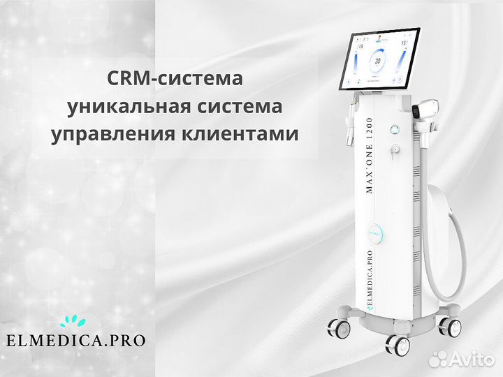 Диодный лазер для эпиляции ElMedica MaxOne 1200