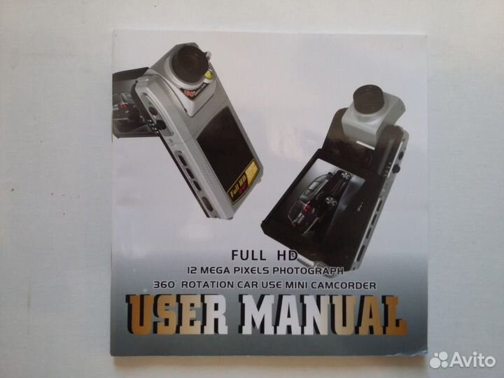 Автомобильный видеорегистратор DVR-F900LHD