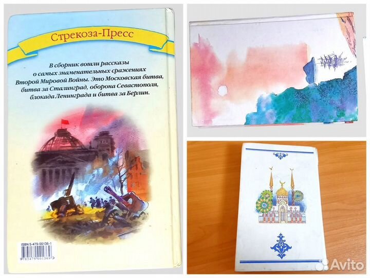 Книги подростковые / детские пакетом