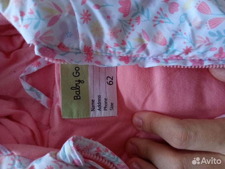 Комбинезон демисезонный 62