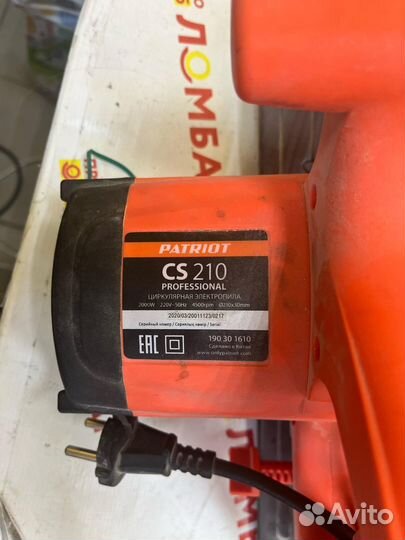 Дисковая пила patriot CS 210