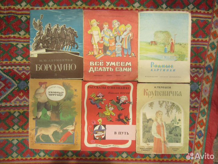 И.С. Тургенв. Песнь торжествующей любви. 1984 год
