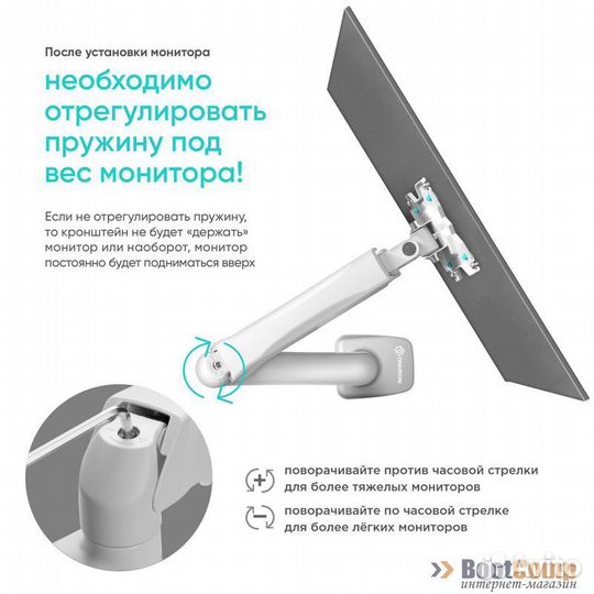 Крепление для монитора onkron G80 белый