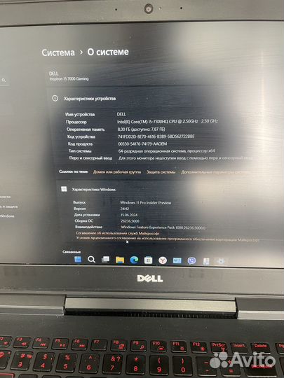 Ноутбук Dell Inspiron 15-7567