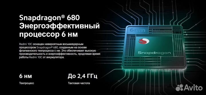 Redmi 10C - 4/64GB NFC EAC (Зелёный+чехол, стекло)