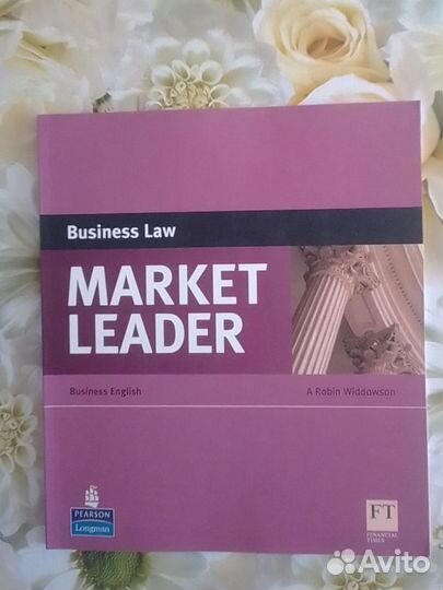 Market Leader Business English полная серия книг