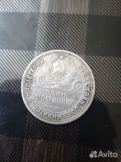 Продам старинные монеты