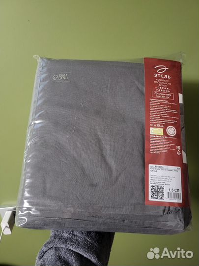 Постельное белье 