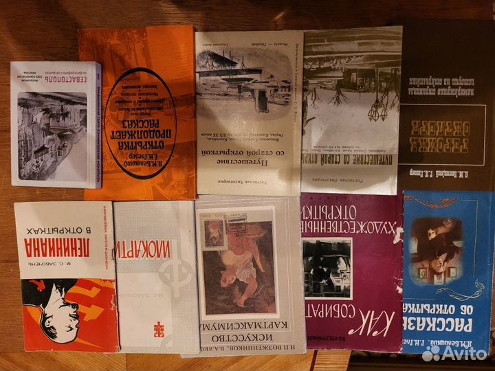 Литература по филокартии