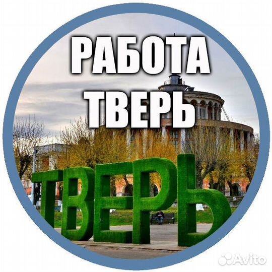 Охранник вахтовик без лицензии (в Тверь)